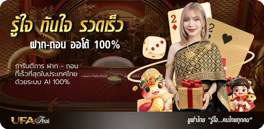 แบนเนอร์ เลขเด่นวันอาทิตย์ ใหม่ — โปรโมชั่นสมาชิกใหม่