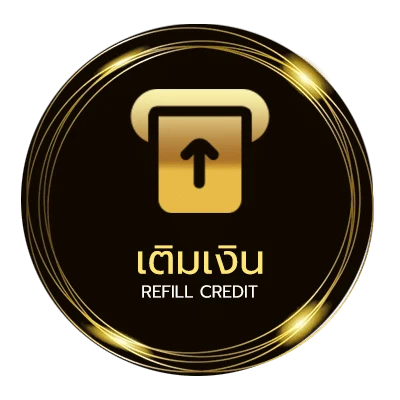 ฝากเงิน เลขเด่นวันอาทิตย์ อัตโนมัติ 24 ชม.