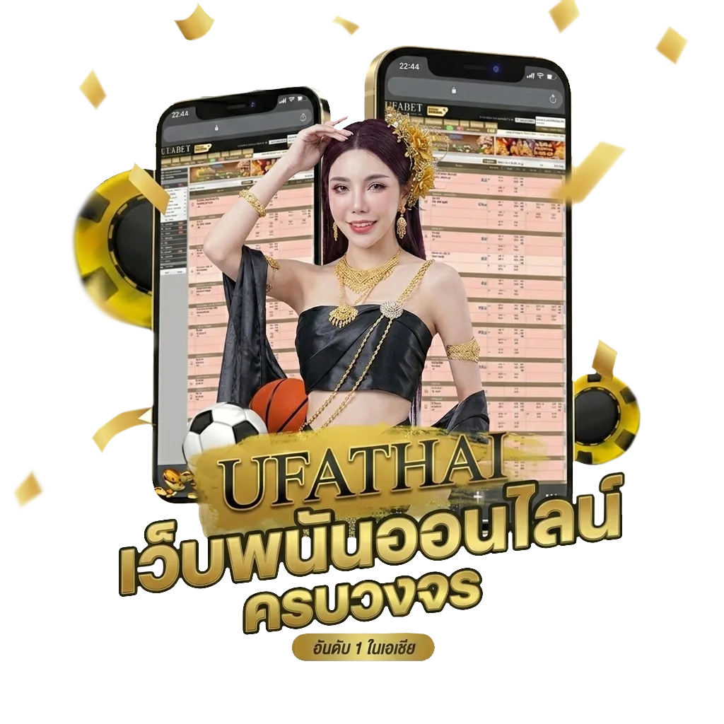 เลขเด่นวันอาทิตย์ Bonus Banner — สมาชิกทุกคน
